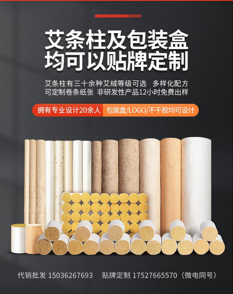 妙艾堂批發(fā)核桃灸禮盒 核桃殼眼鏡架隔核桃殼艾灸草本粉 艾柱套盒